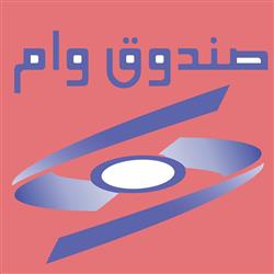 نرم‌افزار صندوق وام خانواده FamLoan